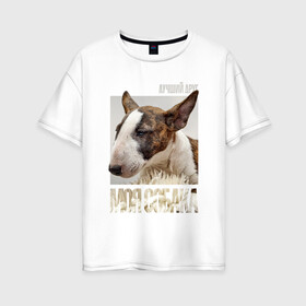 Женская футболка хлопок Oversize с принтом Бультерьер в Курске, 100% хлопок | свободный крой, круглый ворот, спущенный рукав, длина до линии бедер
 | drug | порода | собака