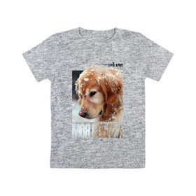 Детская футболка хлопок с принтом Золотистый ретривер в Курске, 100% хлопок | круглый вырез горловины, полуприлегающий силуэт, длина до линии бедер | Тематика изображения на принте: drug | золотистый ретривер | порода | собака