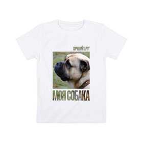 Детская футболка хлопок с принтом Кадебо (Ка Де Бо) в Курске, 100% хлопок | круглый вырез горловины, полуприлегающий силуэт, длина до линии бедер | drug | ка де бо | кадебо | порода | собака