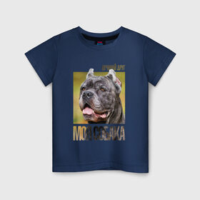 Детская футболка хлопок с принтом Канне корсо в Курске, 100% хлопок | круглый вырез горловины, полуприлегающий силуэт, длина до линии бедер | drug | канне корсо | порода | собака