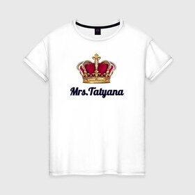 Женская футболка хлопок с принтом Миссис Татьяна в Курске, 100% хлопок | прямой крой, круглый вырез горловины, длина до линии бедер, слегка спущенное плечо | 