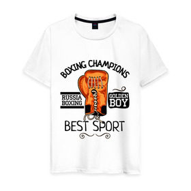 Мужская футболка хлопок с принтом Boxing champions в Курске, 100% хлопок | прямой крой, круглый вырез горловины, длина до линии бедер, слегка спущенное плечо. | boxing | champions | бокс | перчатка | спорт