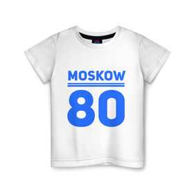 Детская футболка хлопок с принтом Moskow 80 в Курске, 100% хлопок | круглый вырез горловины, полуприлегающий силуэт, длина до линии бедер | moskow | москва 80 | олимпиада | россия