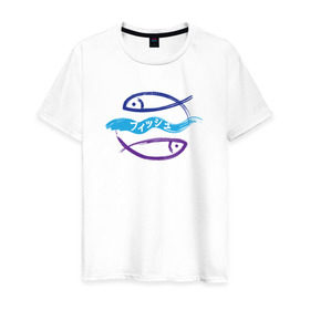 Мужская футболка хлопок с принтом Рыбки японские в Курске, 100% хлопок | прямой крой, круглый вырез горловины, длина до линии бедер, слегка спущенное плечо. | zodiak | рыба | рыбки | рыбы | япония