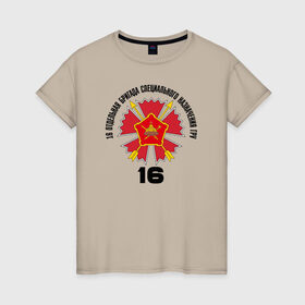 Женская футболка хлопок с принтом 16 ОБрСПН ГРУ в Курске, 100% хлопок | прямой крой, круглый вырез горловины, длина до линии бедер, слегка спущенное плечо | разведка