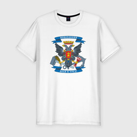 Мужская футболка премиум с принтом Новороссия в Курске, 92% хлопок, 8% лайкра | приталенный силуэт, круглый вырез ворота, длина до линии бедра, короткий рукав | @