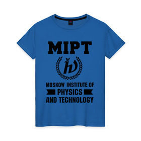 Женская футболка хлопок с принтом МФТИ в Курске, 100% хлопок | прямой крой, круглый вырез горловины, длина до линии бедер, слегка спущенное плечо | институт | мфти | студентам | университет | физика и технологии