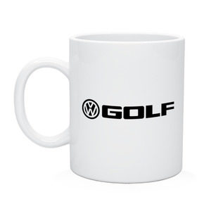 Кружка с принтом Volkswagen Golf в Курске, керамика | объем — 330 мл, диаметр — 80 мм. Принт наносится на бока кружки, можно сделать два разных изображения | Тематика изображения на принте: golf | logo | volkswagen | гольф | логотип | фольцваген
