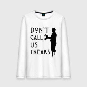 Мужской лонгслив хлопок с принтом Don`t call us freak в Курске, 100% хлопок |  | american horror story | asylum | coven | freakshow | tate | witches | ведьмы | история ужасов | люди боятся меня | мертвец | сериал | триллер | ужасы | фармига | фрикшоу | цирк