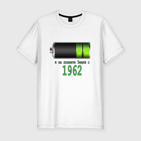 Мужская футболка премиум с принтом Я на планете Земля с 1962 в Курске, 92% хлопок, 8% лайкра | приталенный силуэт, круглый вырез ворота, длина до линии бедра, короткий рукав | 
