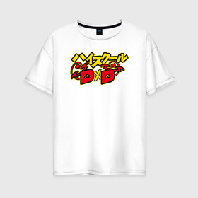 Женская футболка хлопок Oversize с принтом DXD Демоны старшей школы в Курске, 100% хлопок | свободный крой, круглый ворот, спущенный рукав, длина до линии бедер
 | dxd | high | school | высшей | демоны | старшей | школы