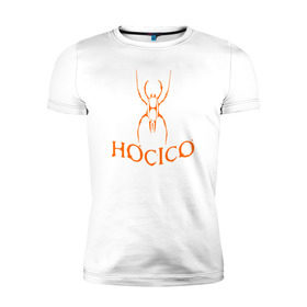 Мужская футболка премиум с принтом Hocico в Курске, 92% хлопок, 8% лайкра | приталенный силуэт, круглый вырез ворота, длина до линии бедра, короткий рукав | dark electro | logotip | лого группы hocicoназвание | музыка