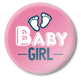 Значок с принтом Girl в Курске,  металл | круглая форма, металлическая застежка в виде булавки | Тематика изображения на принте: baby shower | girl | беременность | бэби шауэр | девочка | для беременных | новорожденный | ножки | рождение