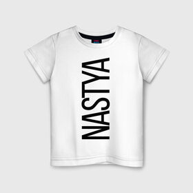 Детская футболка хлопок с принтом Настя в Курске, 100% хлопок | круглый вырез горловины, полуприлегающий силуэт, длина до линии бедер | Тематика изображения на принте: bigname | nastya | анастасия | настя