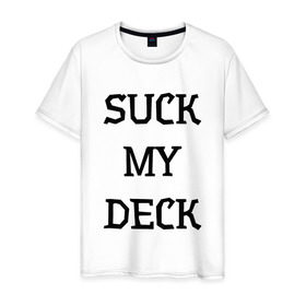 Мужская футболка хлопок с принтом Suck my deck в Курске, 100% хлопок | прямой крой, круглый вырез горловины, длина до линии бедер, слегка спущенное плечо. | deck | penny | skateboard | лонгборд