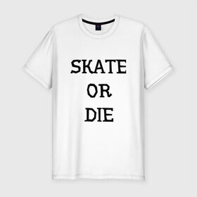 Мужская футболка премиум с принтом Skate or die в Курске, 92% хлопок, 8% лайкра | приталенный силуэт, круглый вырез ворота, длина до линии бедра, короткий рукав | 