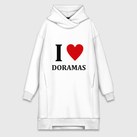 Платье-худи хлопок с принтом Я люблю дорамы в Курске,  |  | dorama | i love korean doramas | дорама | корейский | корея