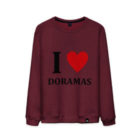 Мужской свитшот хлопок с принтом Я люблю дорамы в Курске, 100% хлопок |  | dorama | i love korean doramas | дорама | корейский | корея