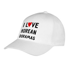 Бейсболка с принтом Я люблю корейские дорамы в Курске, 100% хлопок | классический козырек, металлическая застежка-регулятор размера | Тематика изображения на принте: dorama | i love korean doramas | дорама | корейский | корея