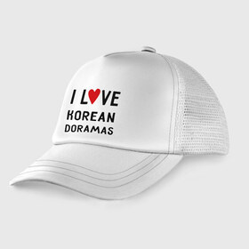 Детская кепка тракер с принтом Я люблю корейские дорамы в Курске, Козырек - 100% хлопок. Кепка - 100% полиэстер, Задняя часть - сетка | универсальный размер, пластиковая застёжка | dorama | i love korean doramas | дорама | корейский | корея