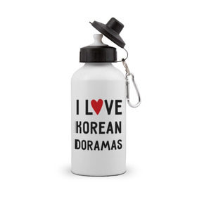 Бутылка спортивная с принтом Я люблю корейские дорамы в Курске, металл | емкость — 500 мл, в комплекте две пластиковые крышки и карабин для крепления | dorama | i love korean doramas | дорама | корейский | корея