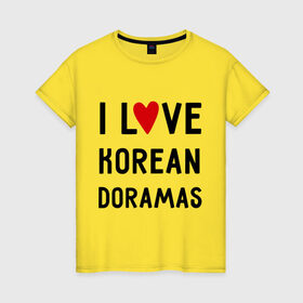 Женская футболка хлопок с принтом Я люблю корейские дорамы в Курске, 100% хлопок | прямой крой, круглый вырез горловины, длина до линии бедер, слегка спущенное плечо | Тематика изображения на принте: dorama | i love korean doramas | дорама | корейский | корея