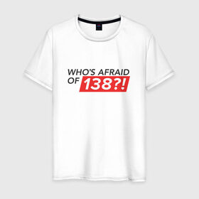 Мужская футболка хлопок с принтом Whos afraid of 138?! в Курске, 100% хлопок | прямой крой, круглый вырез горловины, длина до линии бедер, слегка спущенное плечо. | Тематика изображения на принте: trance | whos afraid of 138 | оригинал wao138armin van buuren