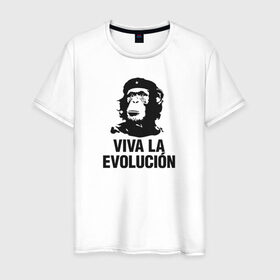 Мужская футболка хлопок с принтом Че Гевара в Курске, 100% хлопок | прямой крой, круглый вырез горловины, длина до линии бедер, слегка спущенное плечо. | che gevara | patriot | вождь | звезда | куба | обезяна | политик | чегевара