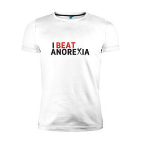 Мужская футболка премиум с принтом Я победил анорексию в Курске, 92% хлопок, 8% лайкра | приталенный силуэт, круглый вырез ворота, длина до линии бедра, короткий рукав | anorexia | i beat anorexia | анорексия
