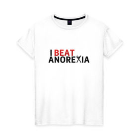 Женская футболка хлопок с принтом Я победил анорексию в Курске, 100% хлопок | прямой крой, круглый вырез горловины, длина до линии бедер, слегка спущенное плечо | anorexia | i beat anorexia | анорексия
