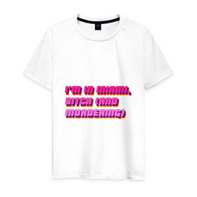 Мужская футболка хлопок с принтом I`m in Miami, bitch в Курске, 100% хлопок | прямой крой, круглый вырез горловины, длина до линии бедер, слегка спущенное плечо. | Тематика изображения на принте: hotline miami
