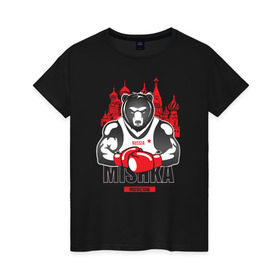 Женская футболка хлопок с принтом Мишка в Курске, 100% хлопок | прямой крой, круглый вырез горловины, длина до линии бедер, слегка спущенное плечо | бокс | медведь | мишка | москва | россия | спорт