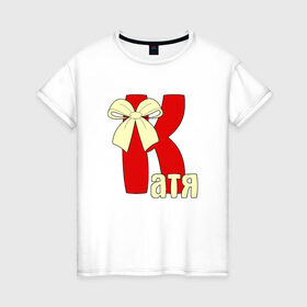 Женская футболка хлопок с принтом Имя Катя в Курске, 100% хлопок | прямой крой, круглый вырез горловины, длина до линии бедер, слегка спущенное плечо | katya | девушкам | имя | катерина