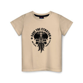 Детская футболка хлопок с принтом Спасите Ктулху в Курске, 100% хлопок | круглый вырез горловины, полуприлегающий силуэт, длина до линии бедер | cthulhu | зло | монстр | осминог | спасите ктулху. @