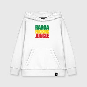 Детская толстовка хлопок с принтом Ragga Fucking Jungle в Курске, 100% хлопок | Круглый горловой вырез, эластичные манжеты, пояс, капюшен | jungle | днб | рагга | рагга джангл (ragga jungle)  джангл с более выраженным влиянием ямайской музыкальной культуры.ragga jungle