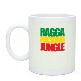 Кружка с принтом Ragga Fucking Jungle в Курске, керамика | объем — 330 мл, диаметр — 80 мм. Принт наносится на бока кружки, можно сделать два разных изображения | jungle | днб | рагга | рагга джангл (ragga jungle)  джангл с более выраженным влиянием ямайской музыкальной культуры.ragga jungle
