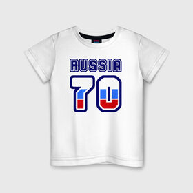 Детская футболка хлопок с принтом Russia - 70 (Томская область) в Курске, 100% хлопок | круглый вырез горловины, полуприлегающий силуэт, длина до линии бедер | 70 | russia | russia   70 | россия | томская область