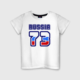 Детская футболка хлопок с принтом Russia - 73 (Ульяновская обл.) в Курске, 100% хлопок | круглый вырез горловины, полуприлегающий силуэт, длина до линии бедер | 173 | 73 | russia | russia   73 | ульяновская область