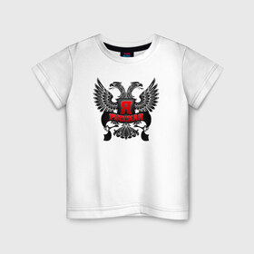 Детская футболка хлопок с принтом Я русская в Курске, 100% хлопок | круглый вырез горловины, полуприлегающий силуэт, длина до линии бедер | герб | горжусь | двуглавый орёл | патриот | россия