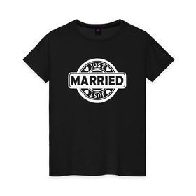 Женская футболка хлопок с принтом Just Married в Курске, 100% хлопок | прямой крой, круглый вырез горловины, длина до линии бедер, слегка спущенное плечо | just marriedпара | вместе | любовь | навсегда | свадьба