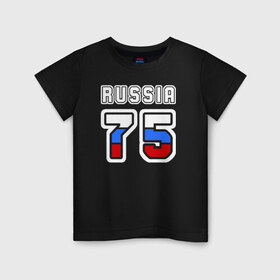 Детская футболка хлопок с принтом Russia - 75 (Забайкал. край) в Курске, 100% хлопок | круглый вырез горловины, полуприлегающий силуэт, длина до линии бедер | 75 | 80 | russia | russia   75 | забайкальский край