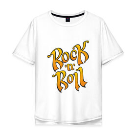 Мужская футболка хлопок Oversize с принтом Rocknroll в Курске, 100% хлопок | свободный крой, круглый ворот, “спинка” длиннее передней части | 