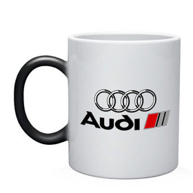 Кружка хамелеон с принтом Audi в Курске, керамика | меняет цвет при нагревании, емкость 330 мл | Тематика изображения на принте: audi | авто | ауди | логотип