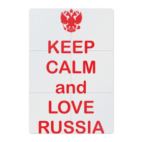 Магнитный плакат 2Х3 с принтом KEEP CALM and LOVE RUSSIA в Курске, Полимерный материал с магнитным слоем | 6 деталей размером 9*9 см | keep calm | keep calm and love russiarussia | россия | я русский