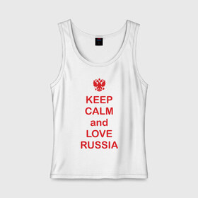 Женская майка хлопок с принтом KEEP CALM and LOVE RUSSIA в Курске, 95% хлопок, 5% эластан |  | Тематика изображения на принте: keep calm | keep calm and love russiarussia | россия | я русский
