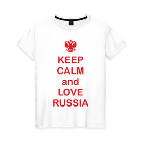 Женская футболка хлопок с принтом KEEP CALM and LOVE RUSSIA в Курске, 100% хлопок | прямой крой, круглый вырез горловины, длина до линии бедер, слегка спущенное плечо | Тематика изображения на принте: keep calm | keep calm and love russiarussia | россия | я русский