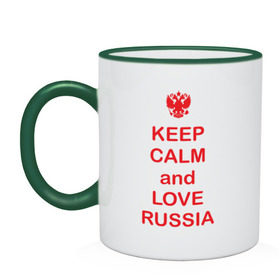 Кружка двухцветная с принтом KEEP CALM and LOVE RUSSIA в Курске, керамика | объем — 330 мл, диаметр — 80 мм. Цветная ручка и кайма сверху, в некоторых цветах — вся внутренняя часть | keep calm | keep calm and love russiarussia | россия | я русский