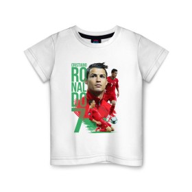 Детская футболка хлопок с принтом Ronaldo в Курске, 100% хлопок | круглый вырез горловины, полуприлегающий силуэт, длина до линии бедер | Тематика изображения на принте: роналдо