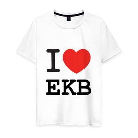 Мужская футболка хлопок с принтом I love Ekaterinburg в Курске, 100% хлопок | прямой крой, круглый вырез горловины, длина до линии бедер, слегка спущенное плечо. | ekb | город | екатеринбург | екб | сердце