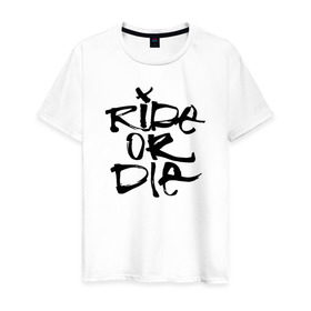 Мужская футболка хлопок с принтом Ride or die в Курске, 100% хлопок | прямой крой, круглый вырез горловины, длина до линии бедер, слегка спущенное плечо. | extreme | ride | ride or diedie